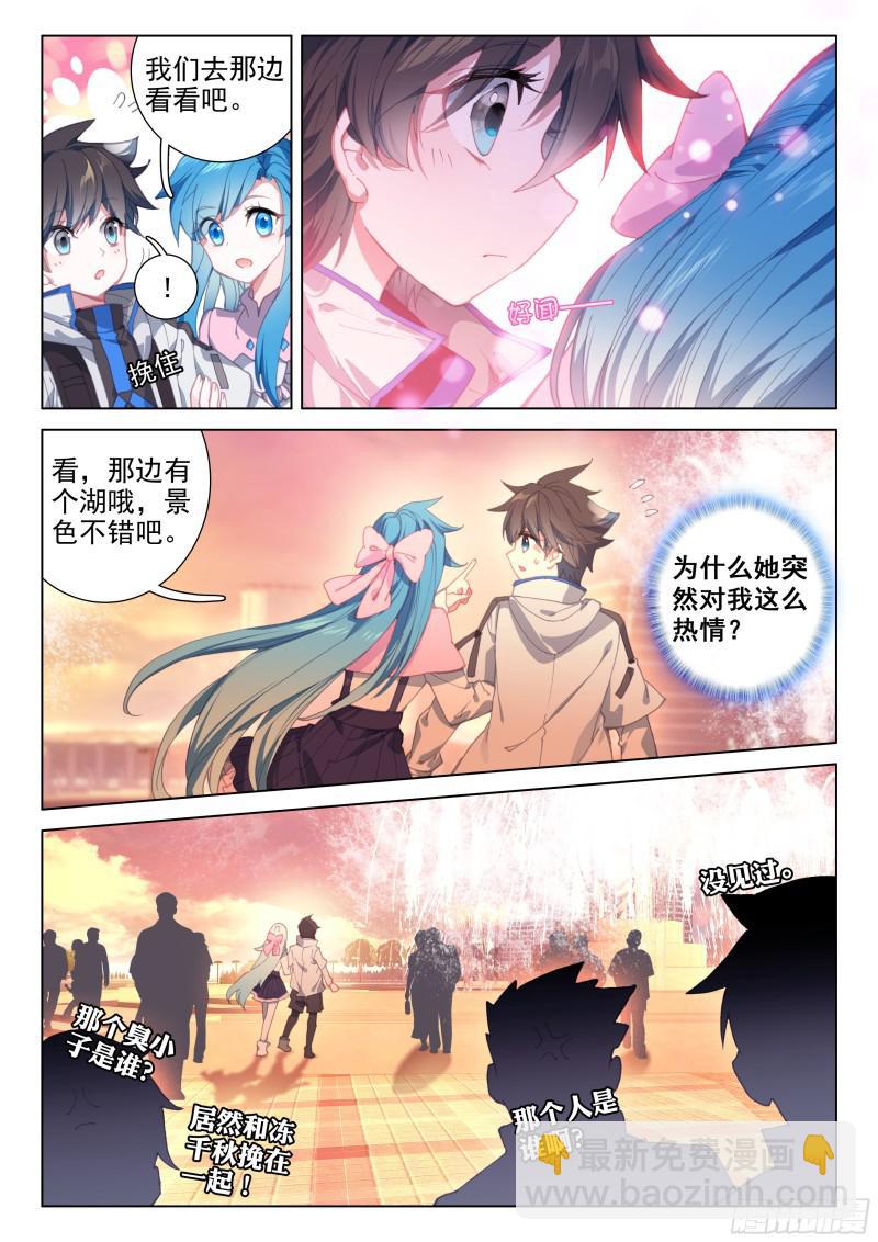 报复6
