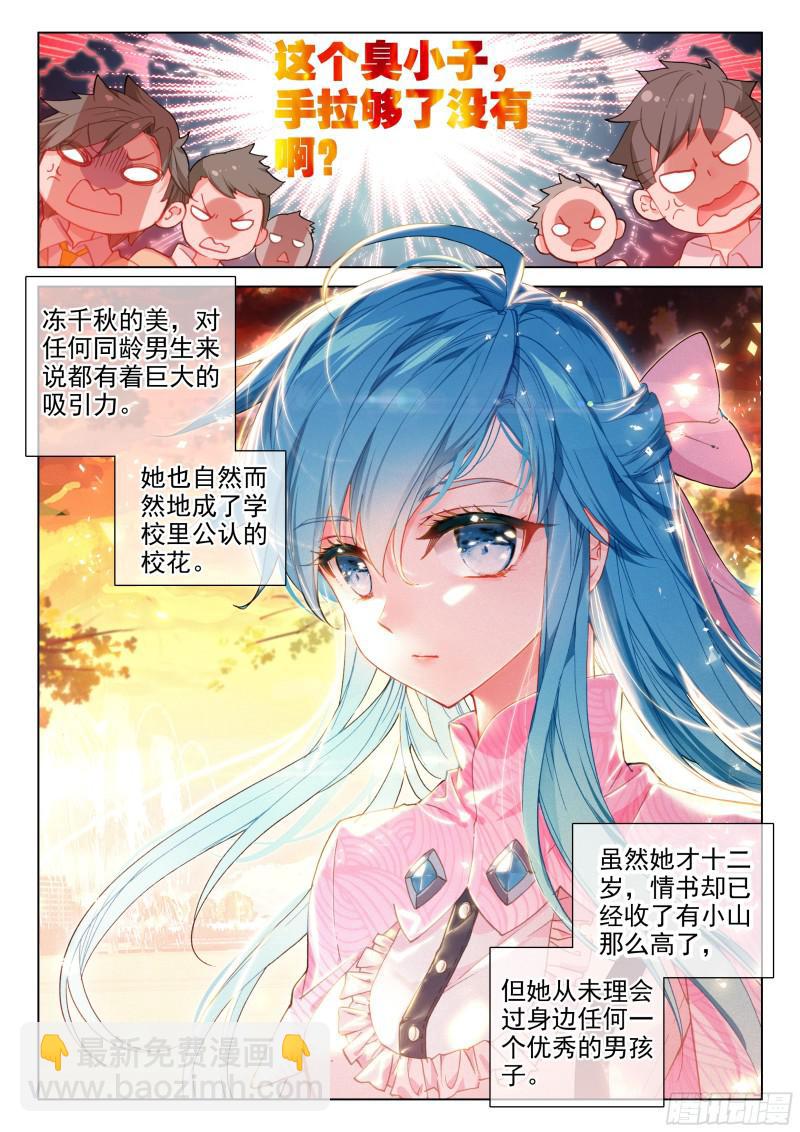 报复9