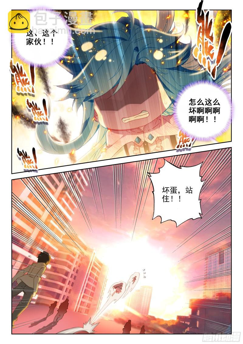 她好香12