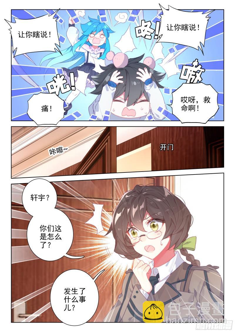 她好香14