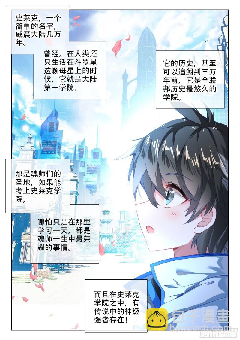 他亲我16