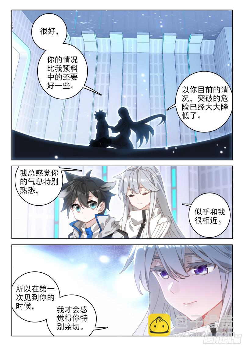 娜娜的建议3