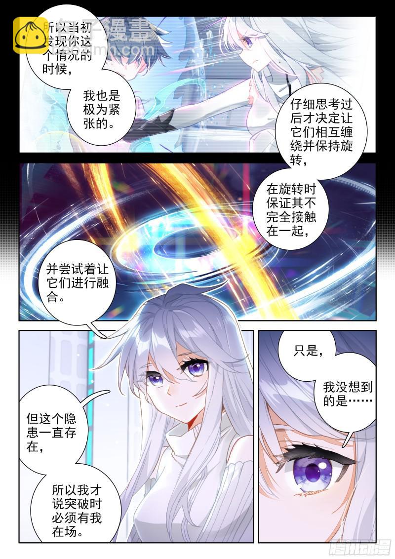 娜娜的建议6