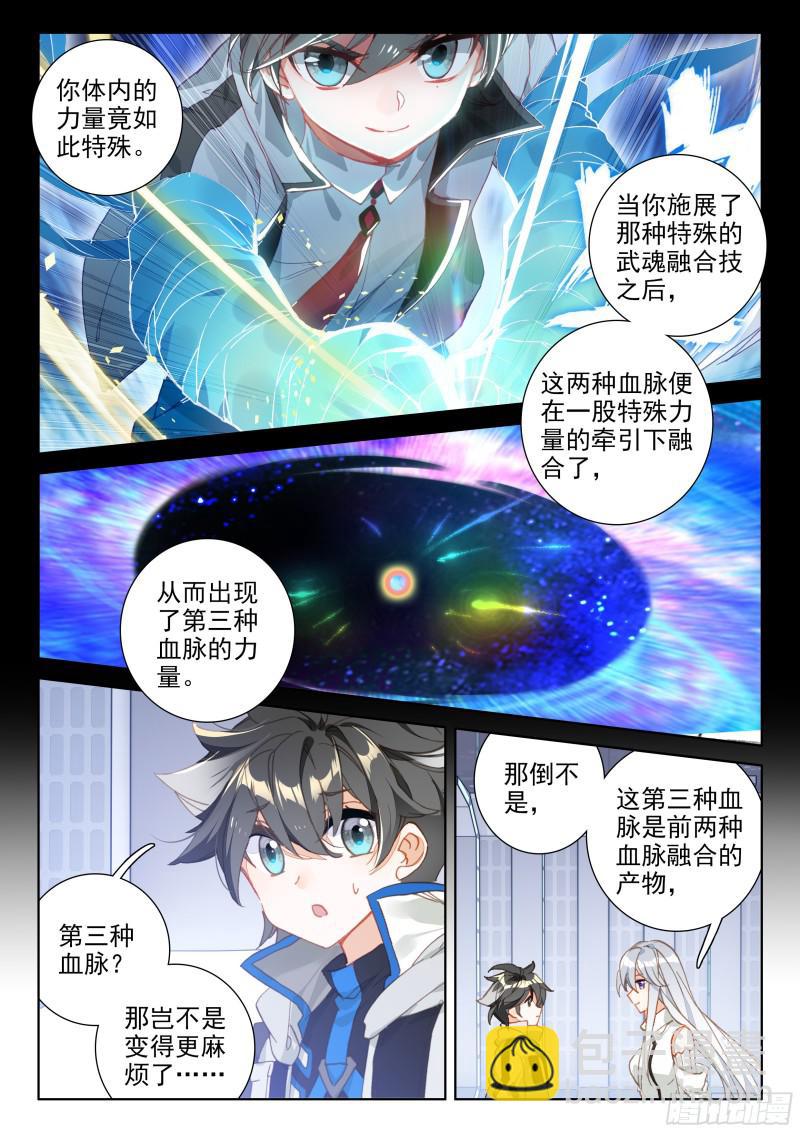 娜娜的建议7