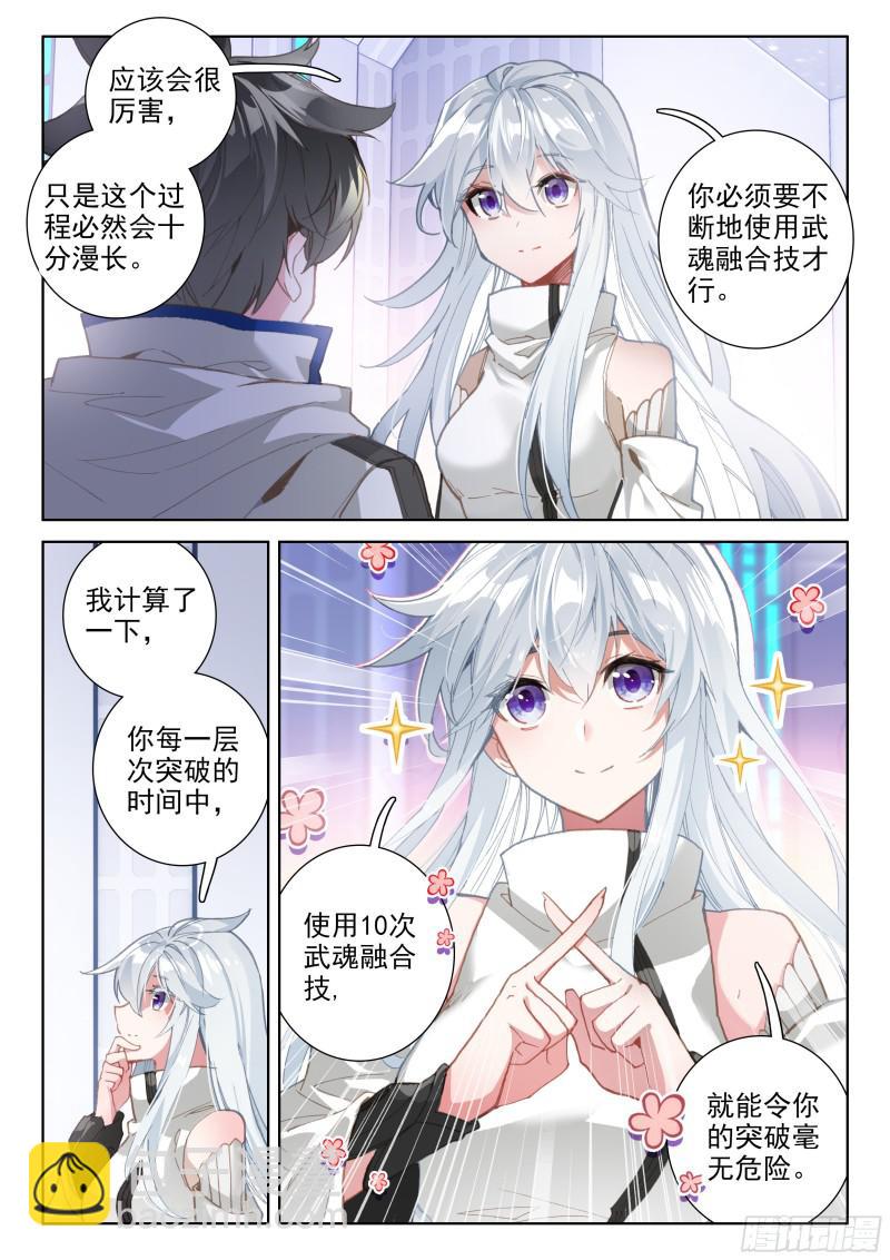 娜娜的建议9