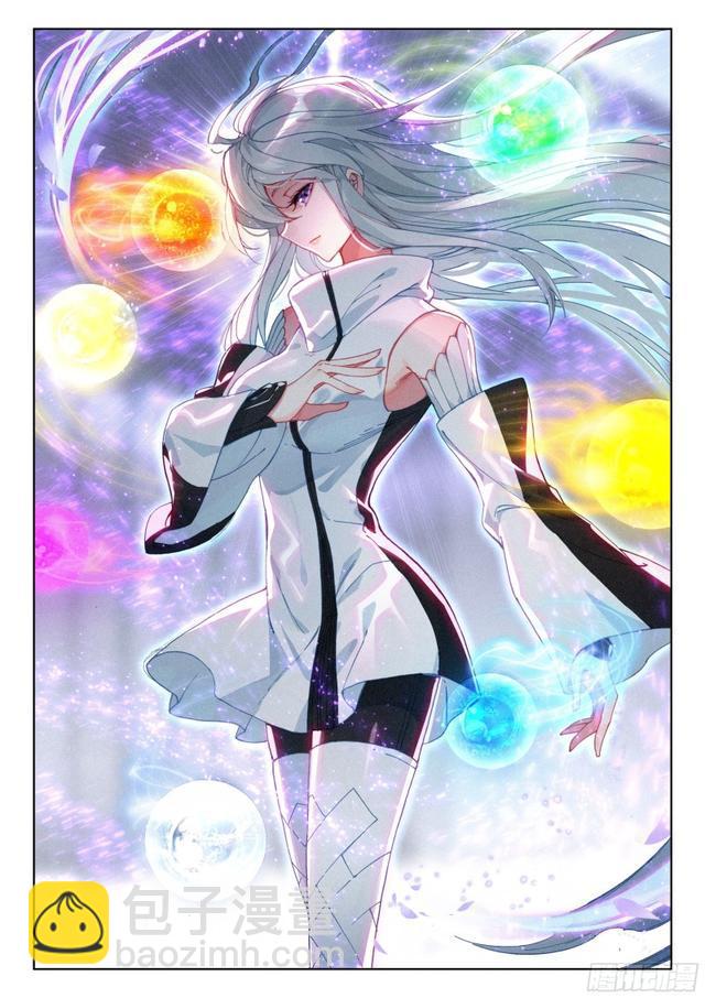 火元素14