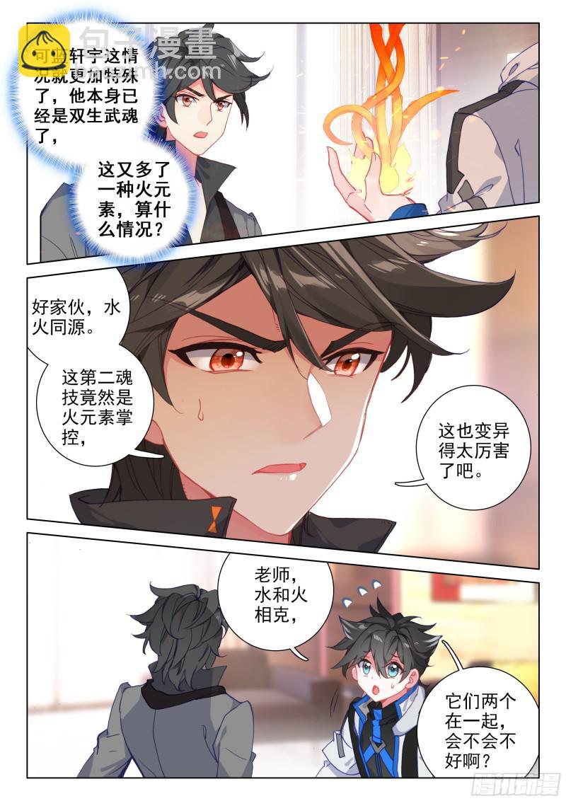 娜娜的礼物13