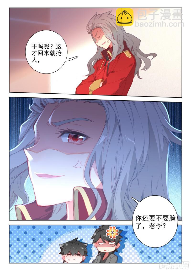 娜娜的礼物16