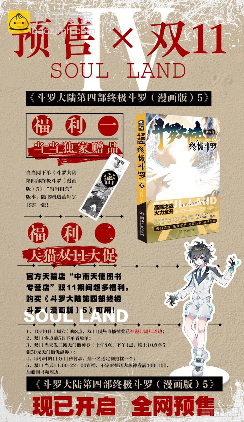 娜娜的礼物17