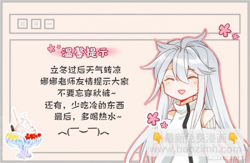 娜娜的礼物18
