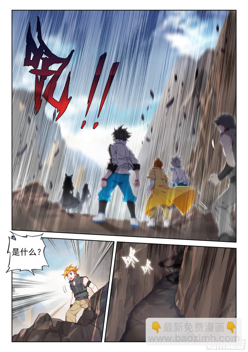 考前动员13