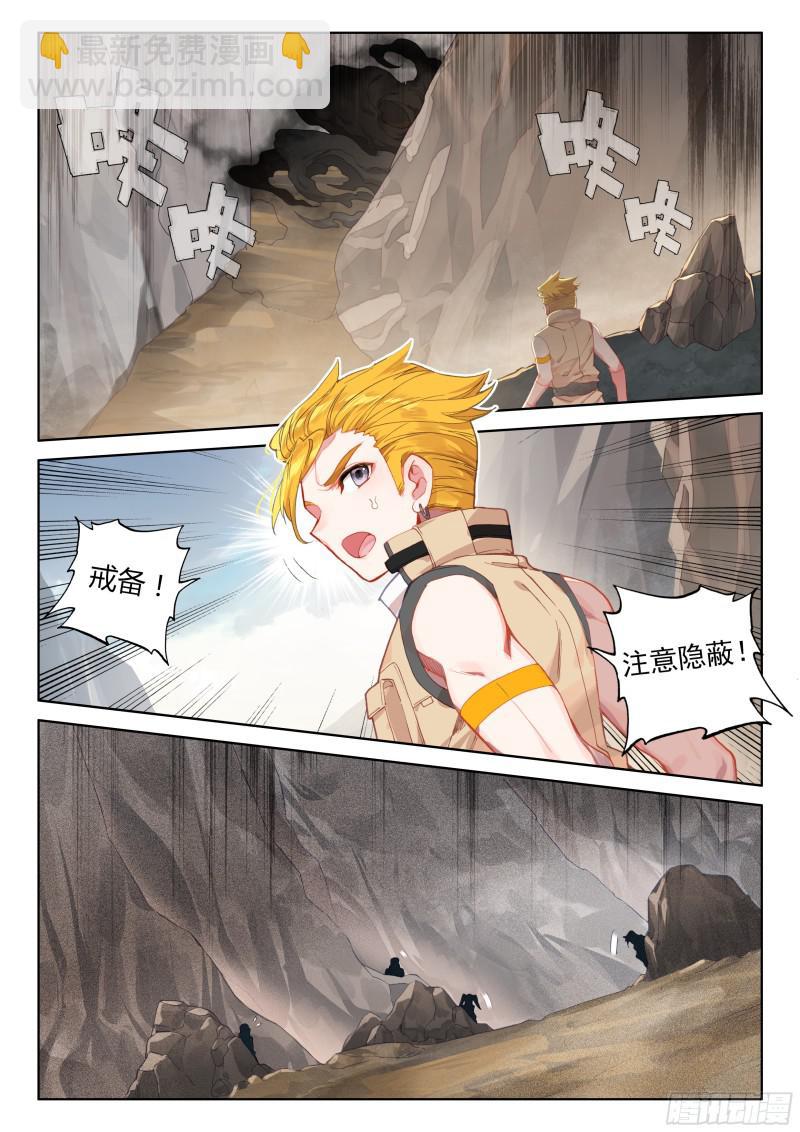 考前动员14