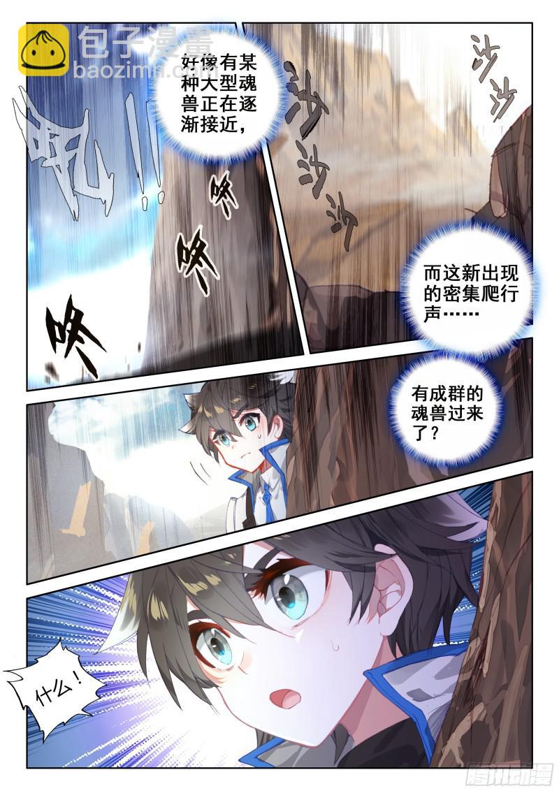 考前动员15