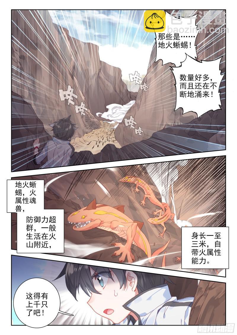 海选开始1
