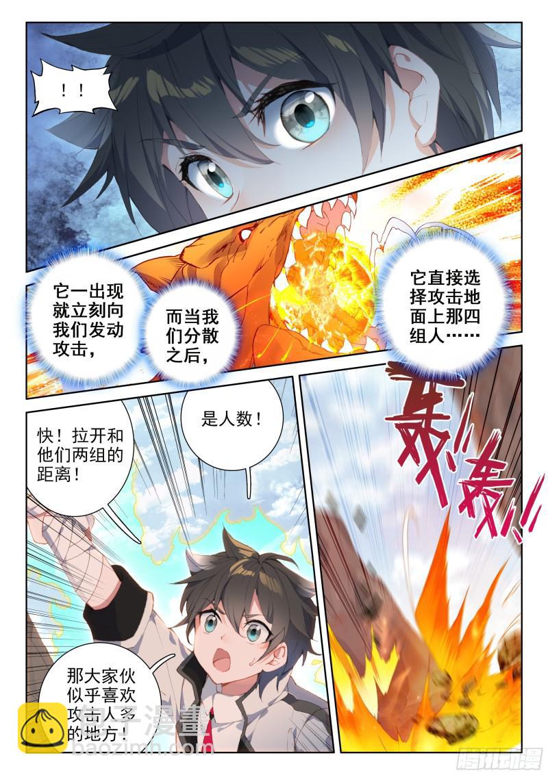 海选开始12