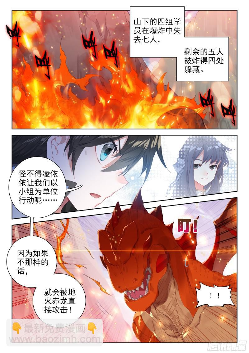 海选开始13