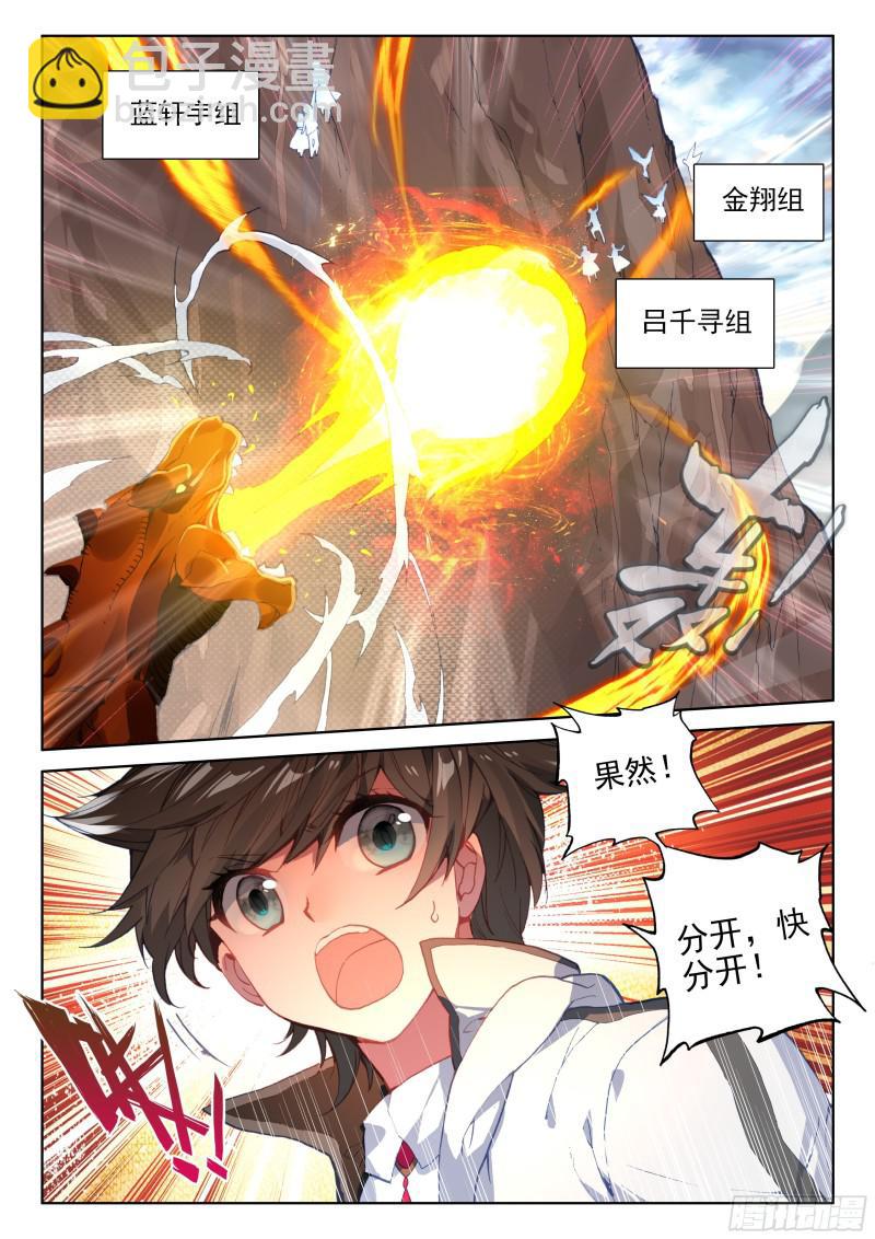 海选开始14