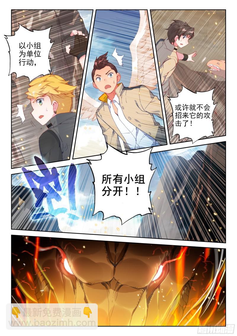 海选开始15