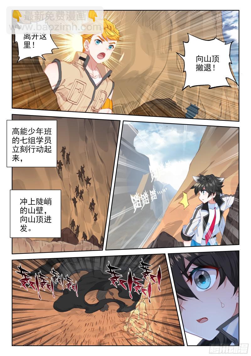 海选开始2