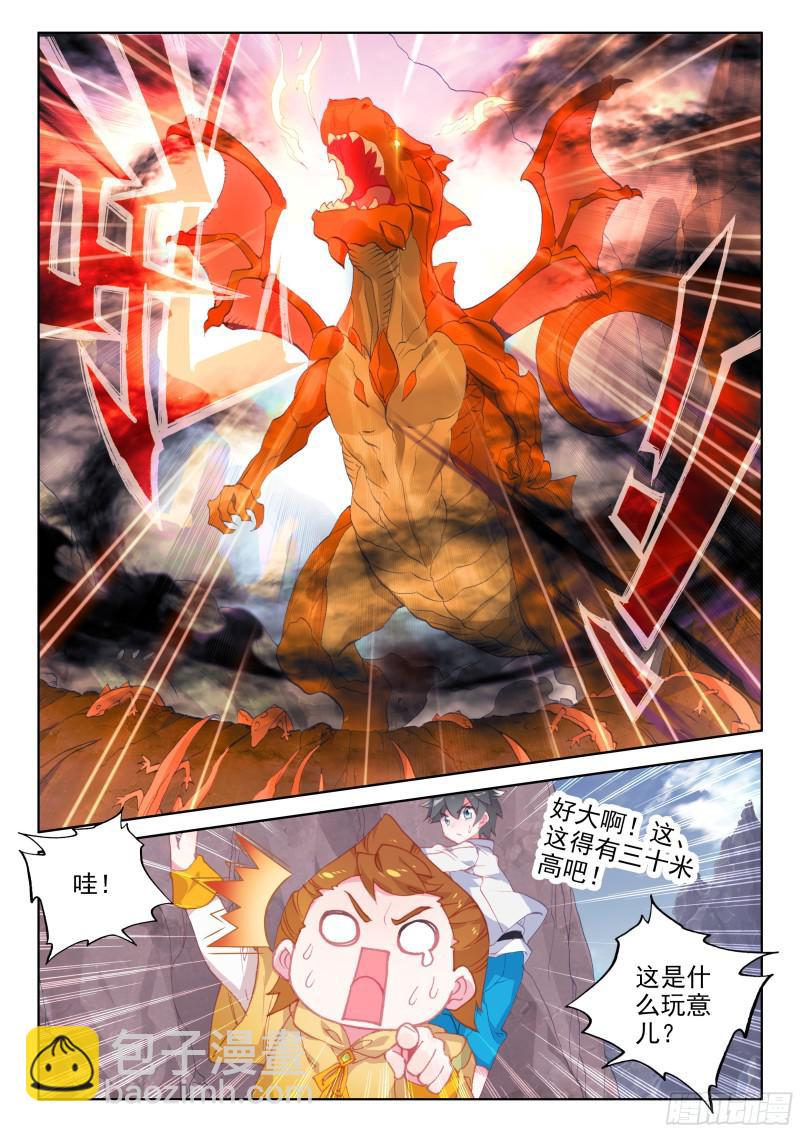 海选开始3