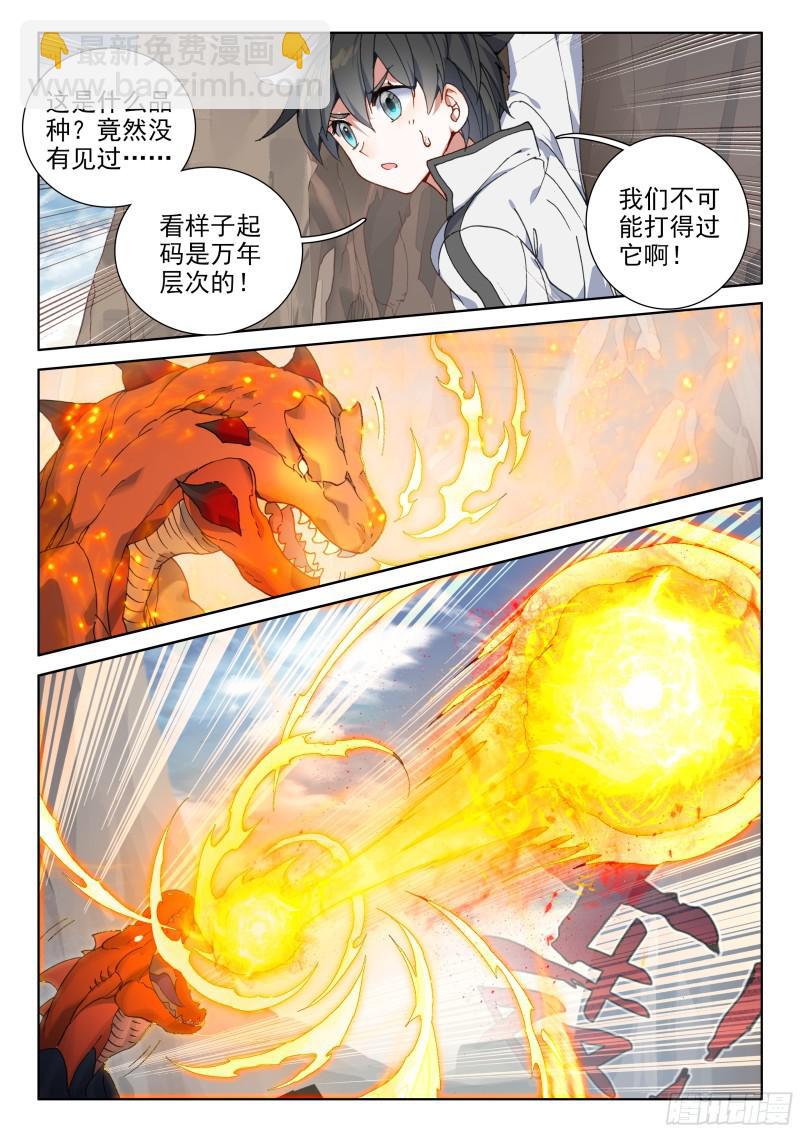 海选开始4