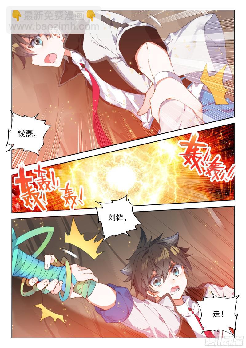 海选开始6