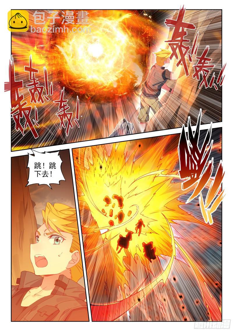 地火赤龙1