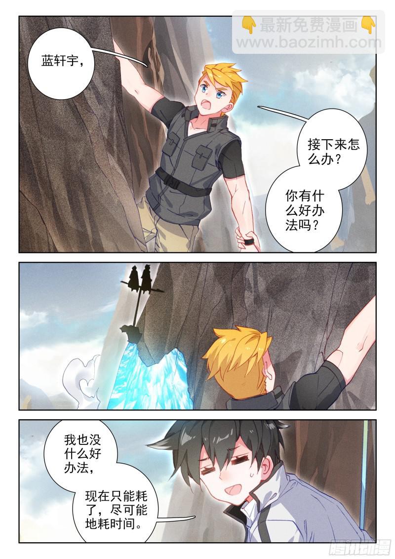 地火赤龙13