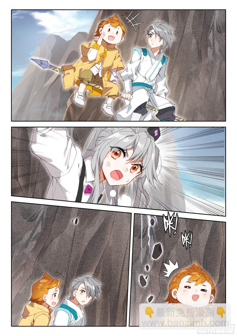 地火赤龙14