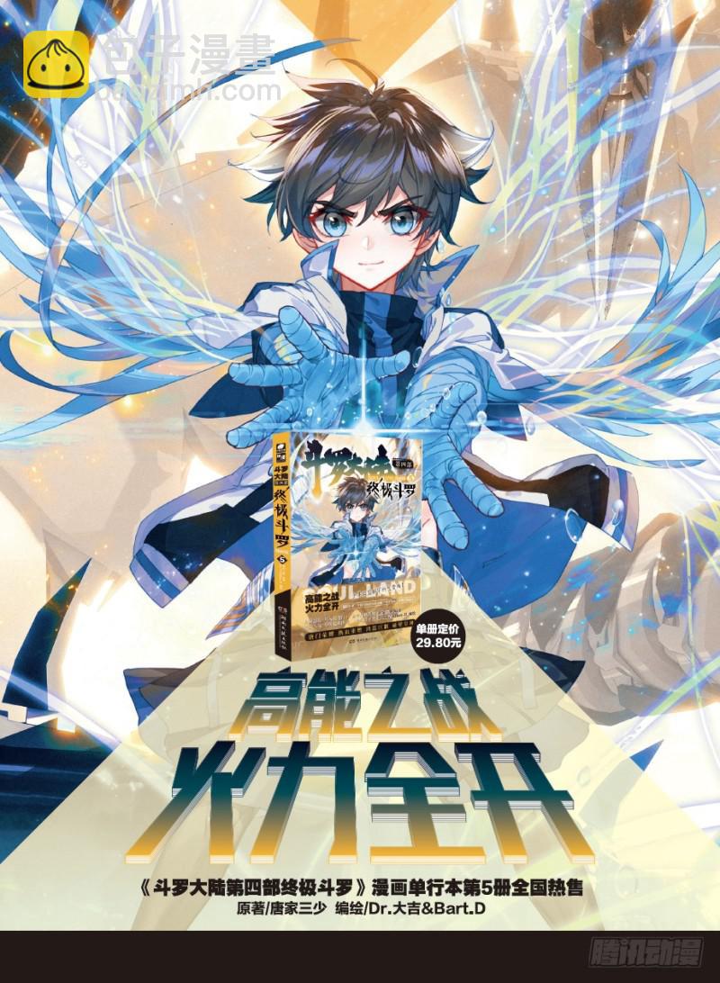 地火赤龙16