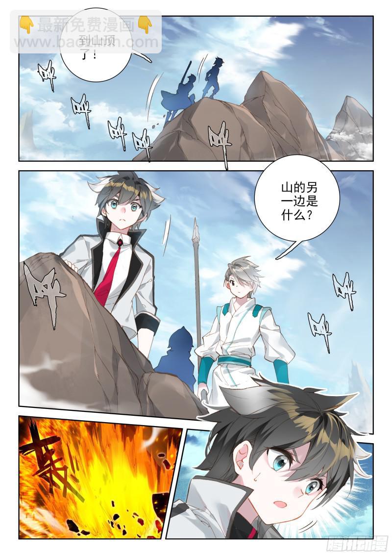 地火赤龙5