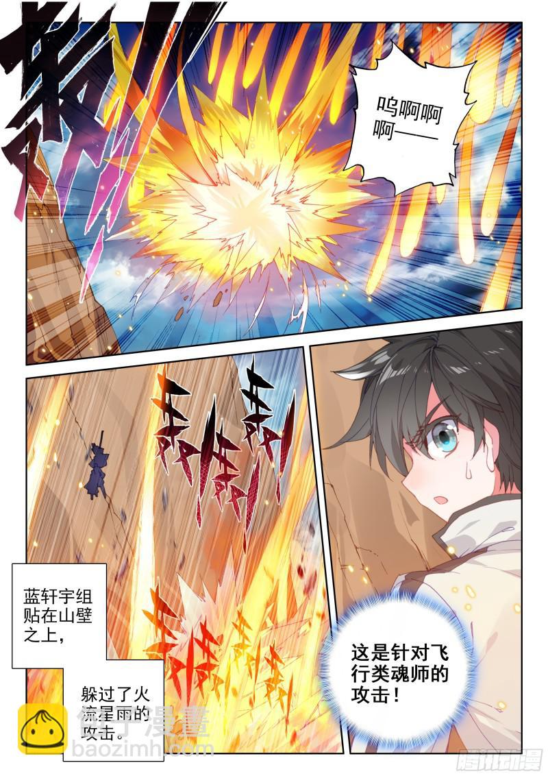 地火赤龙9