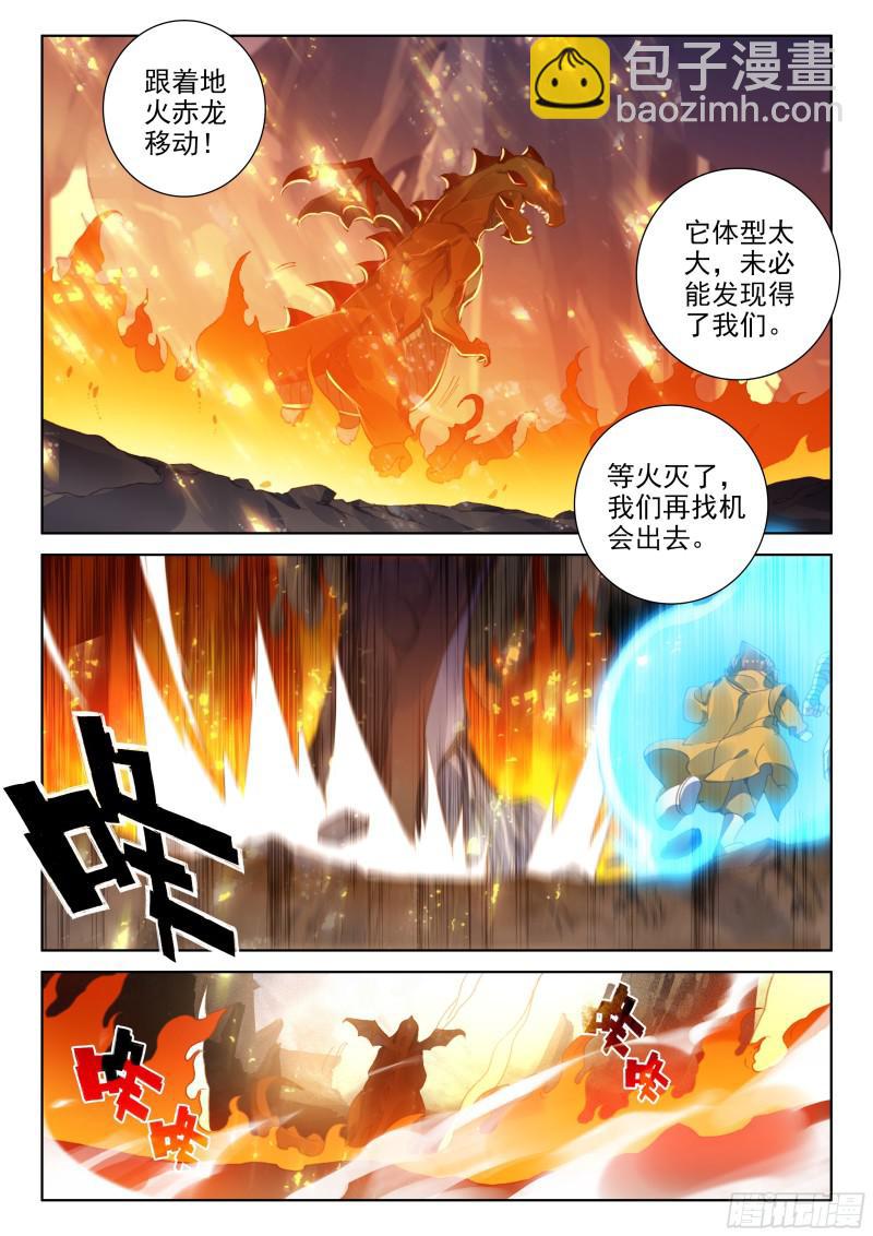 上下夹攻15
