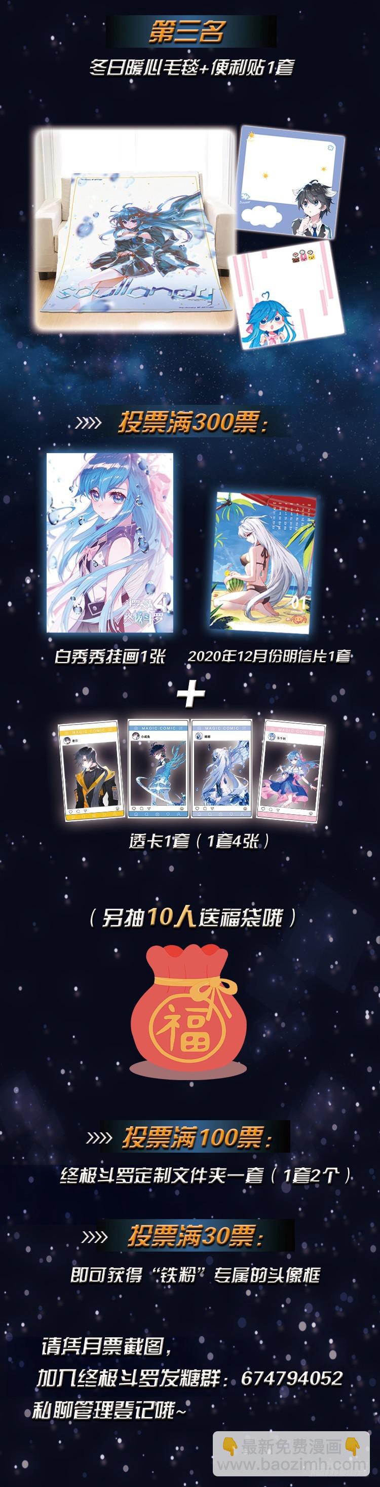 上下夹攻18