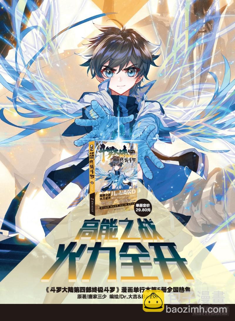 上下夹攻19