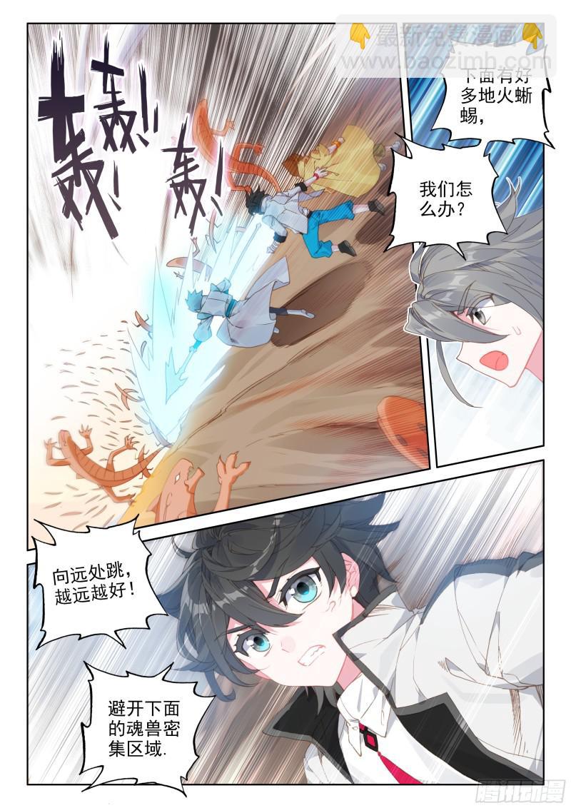 上下夹攻6