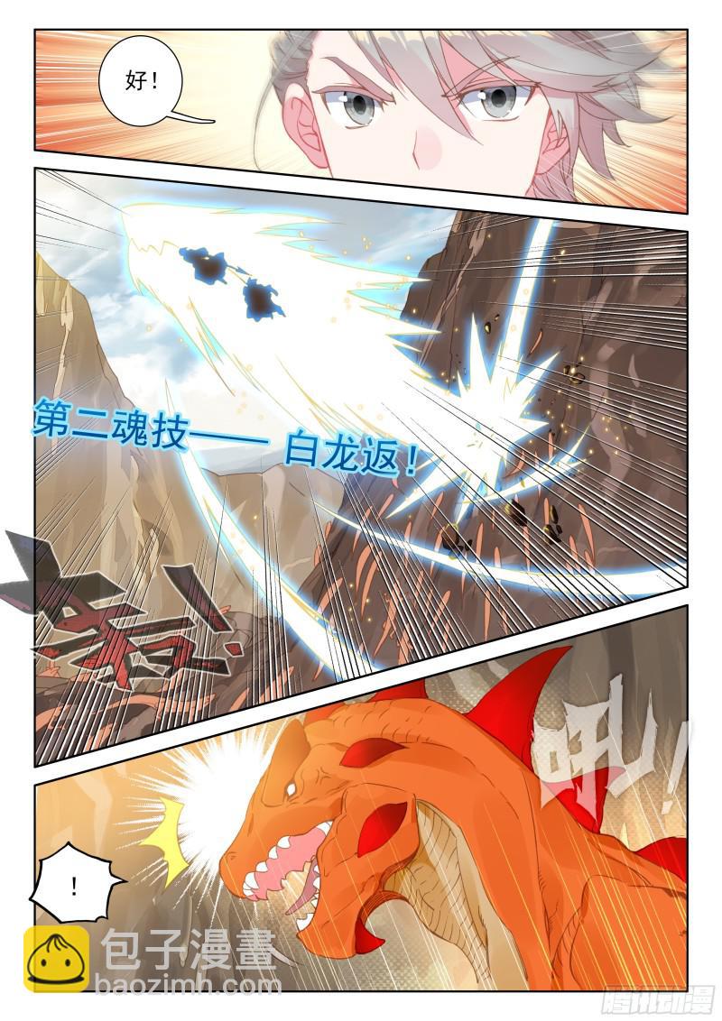 上下夹攻7