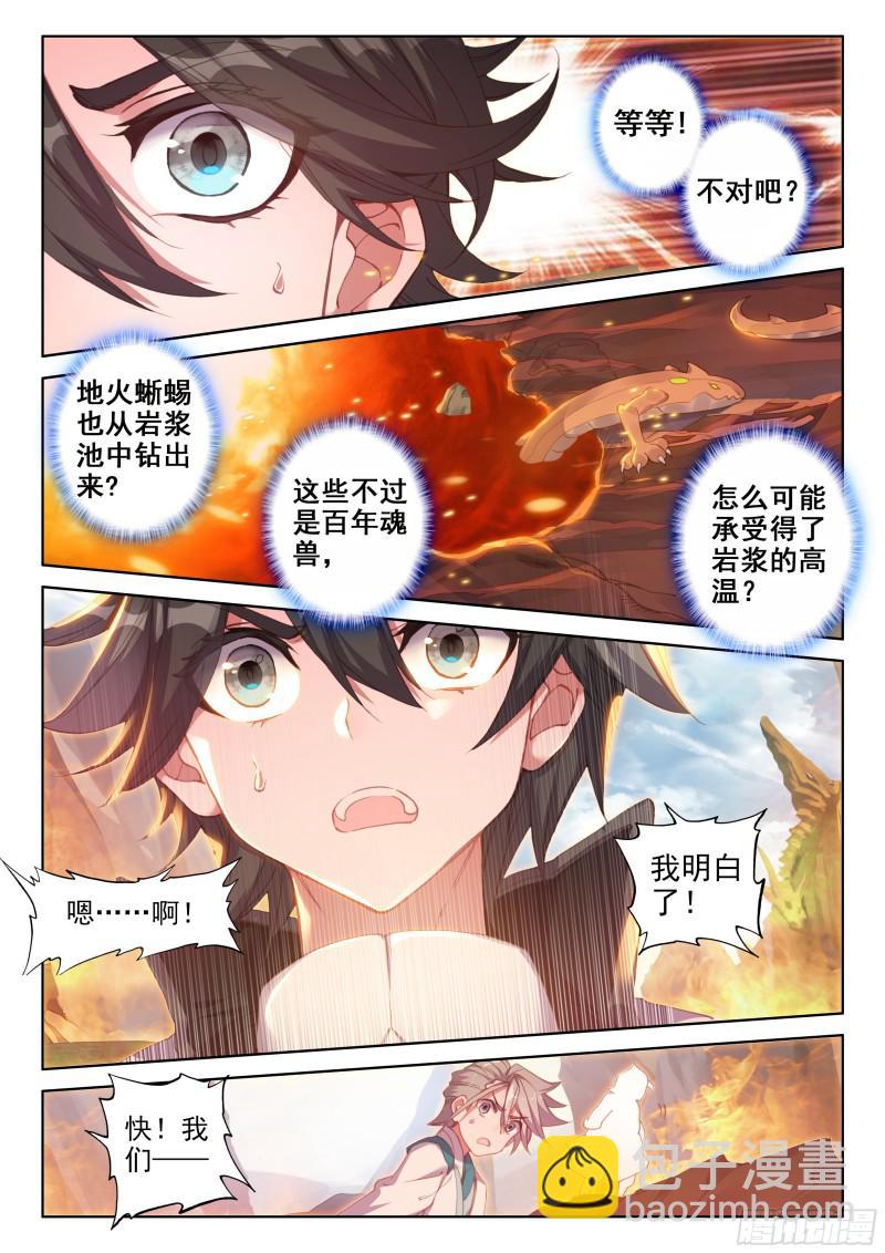 第二阶段10