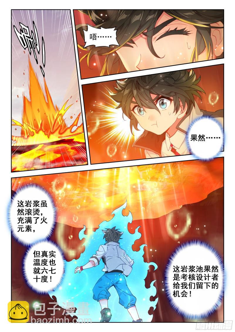 第二阶段12