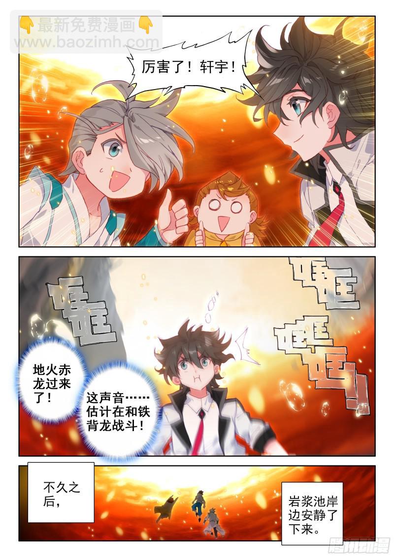 第二阶段14