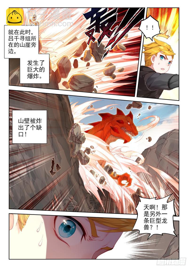 第二阶段2