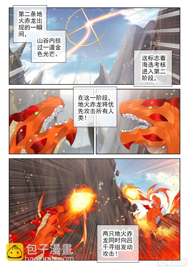 第二阶段3