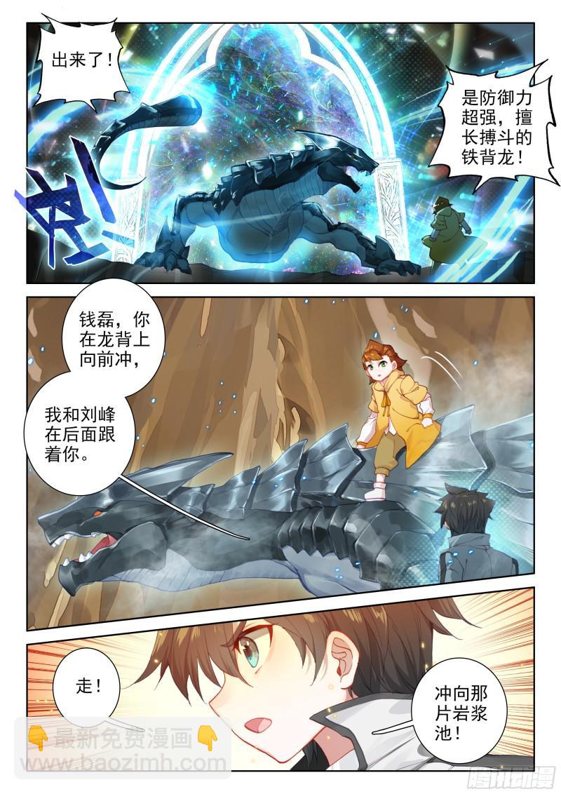 第二阶段6
