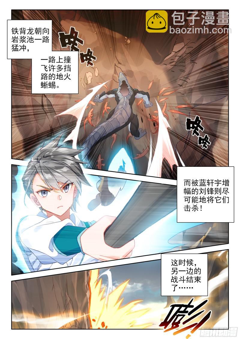 第二阶段7