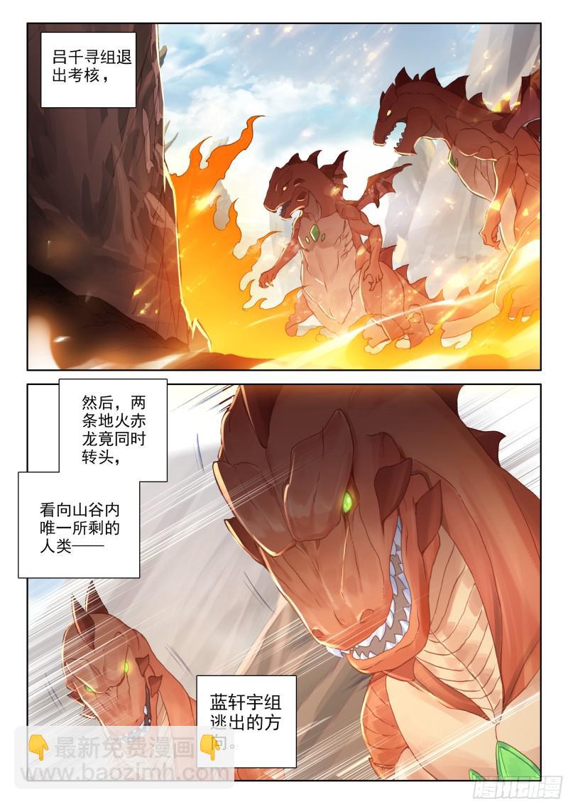 第二阶段8