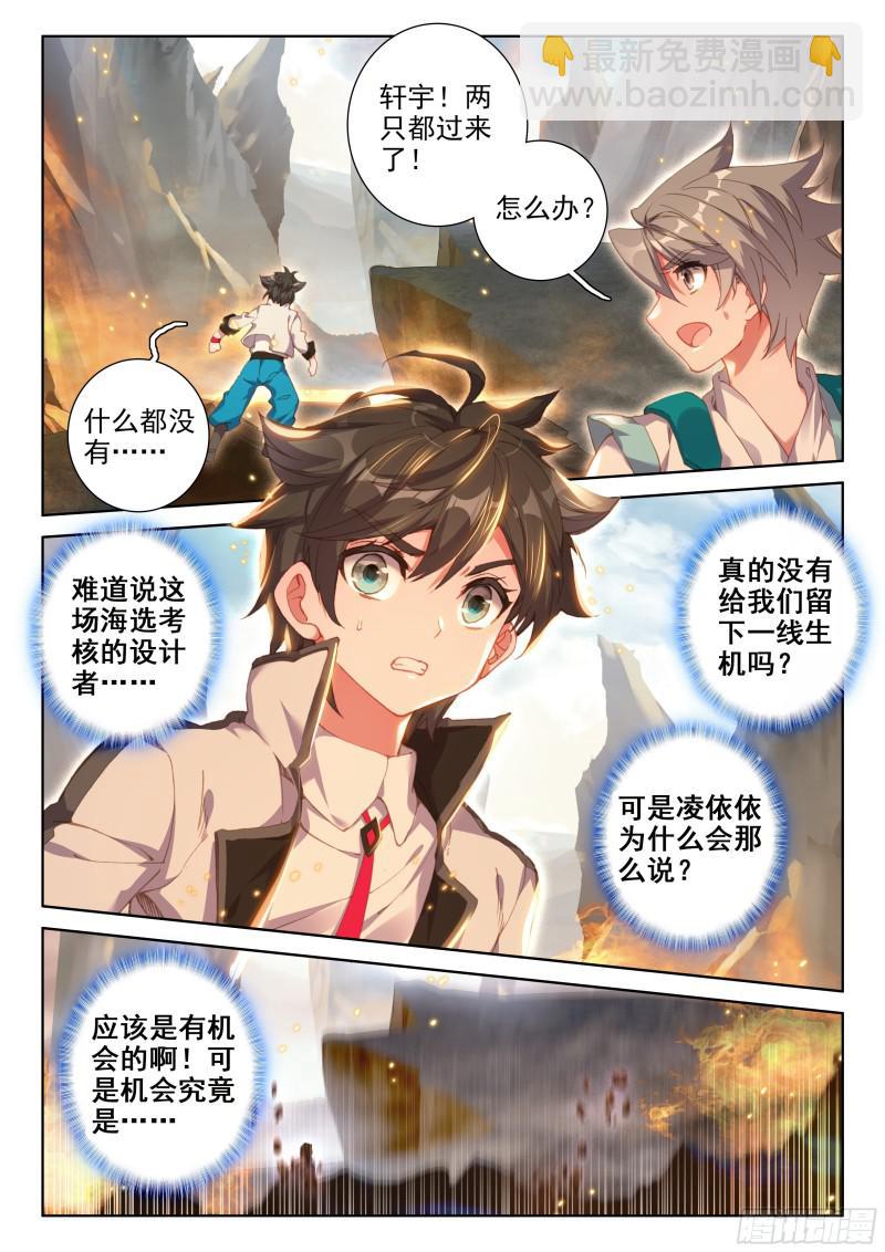 第二阶段9