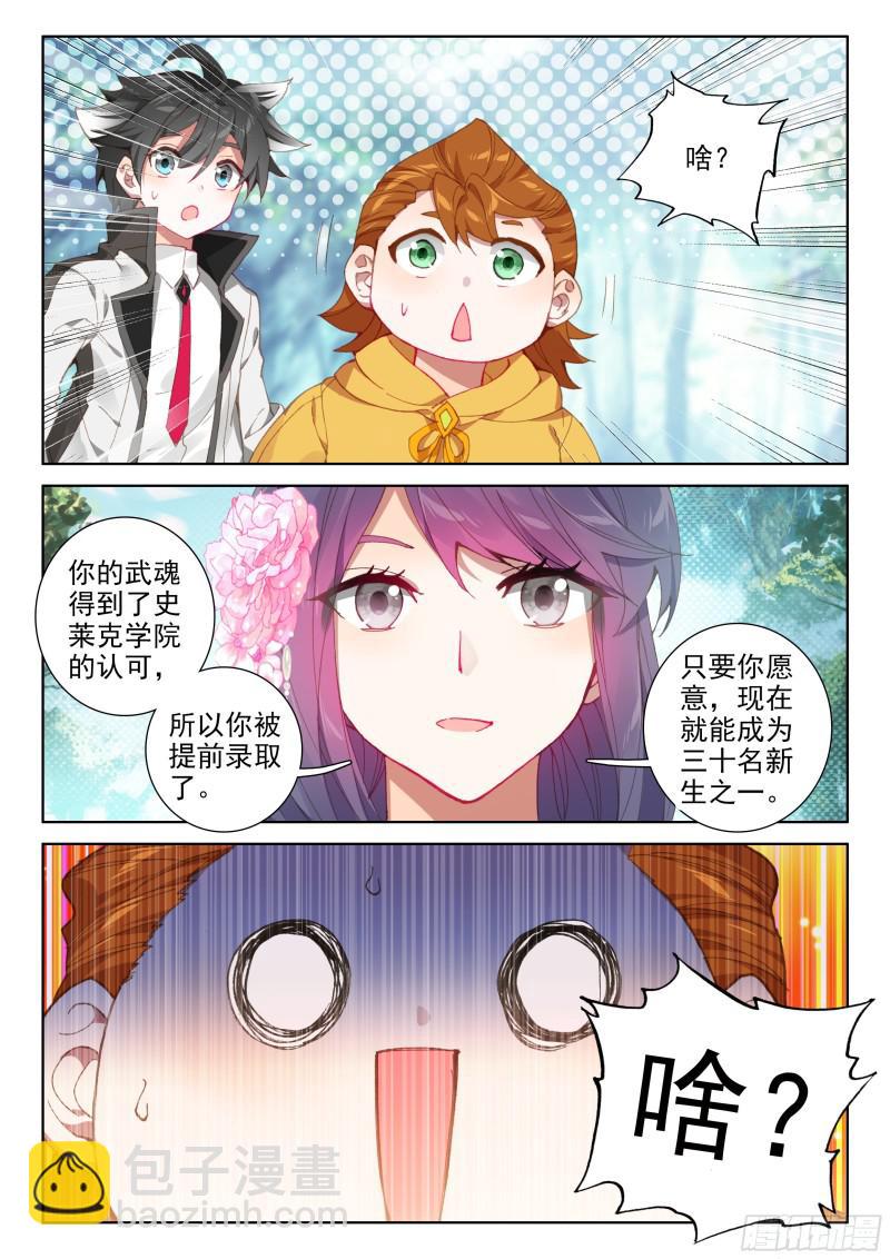 捡便宜16