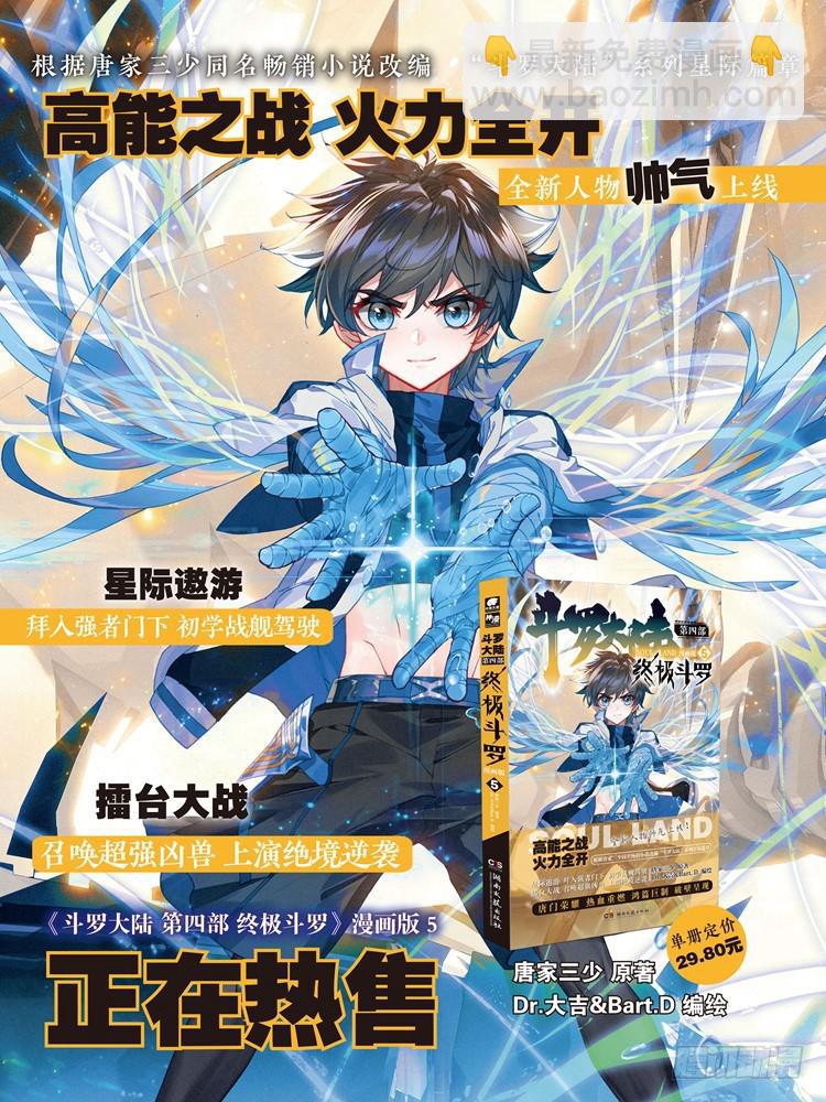 捡便宜17
