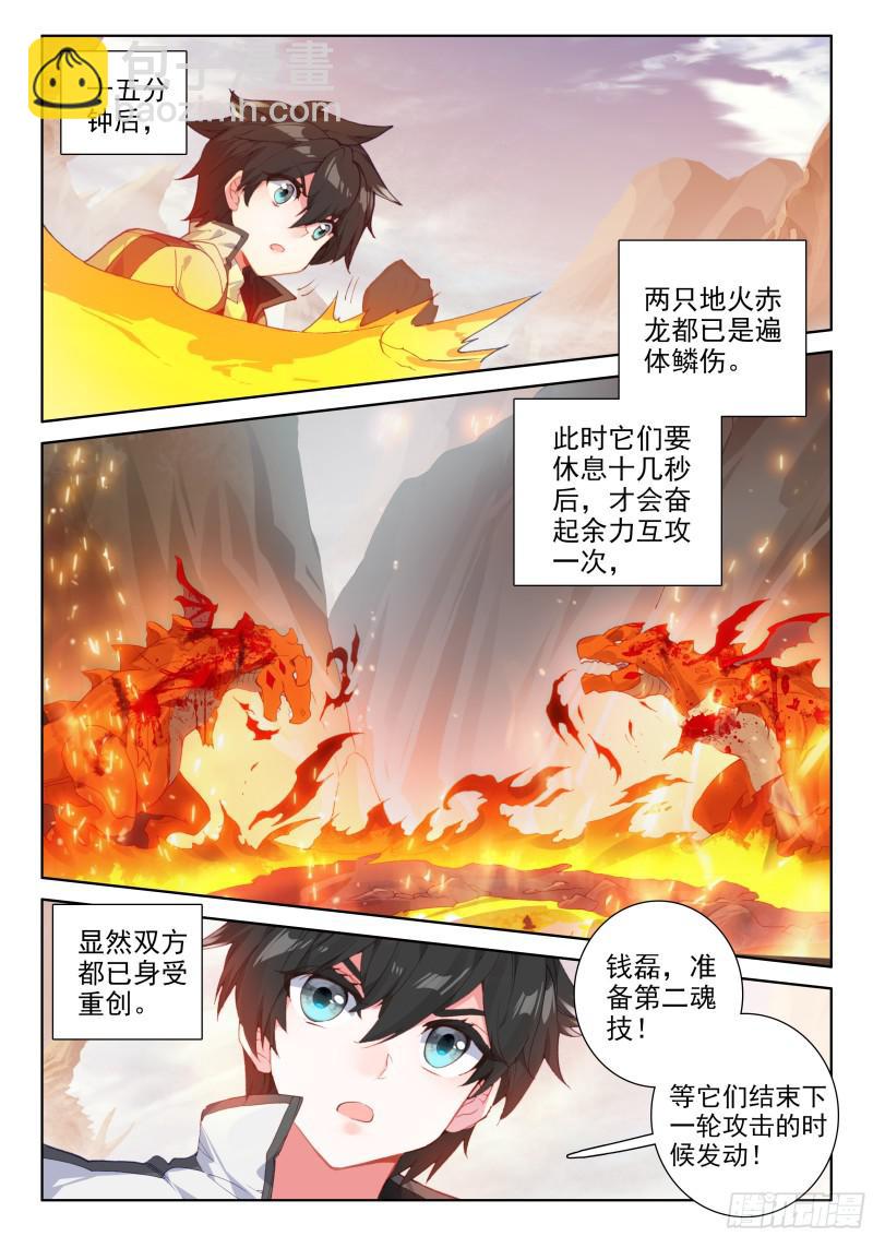 捡便宜4