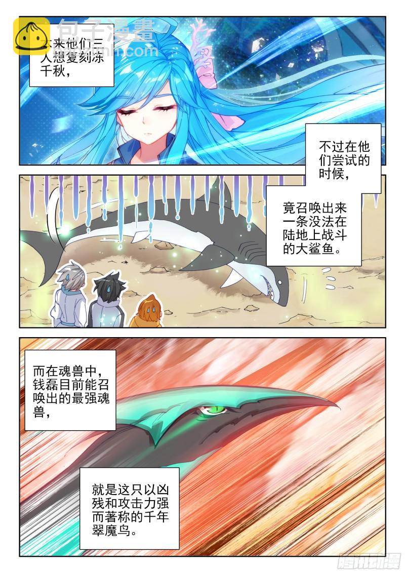 捡便宜6